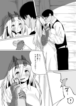 Page 25 of Konna Sugata no Watashi demo Suki ni natte kureru…? Hakugai Ryuujo to Genkai Koroshi-ya no Junai Kairaku Ochi