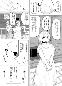 Page 2 of Konna Sugata no Watashi demo Suki ni natte kureru…? Hakugai Ryuujo to Genkai Koroshi-ya no Junai Kairaku Ochi