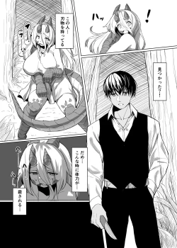 Page 7 of Konna Sugata no Watashi demo Suki ni natte kureru…? Hakugai Ryuujo to Genkai Koroshi-ya no Junai Kairaku Ochi
