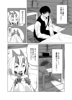 Page 9 of Konna Sugata no Watashi demo Suki ni natte kureru…? Hakugai Ryuujo to Genkai Koroshi-ya no Junai Kairaku Ochi