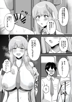 Page 5 of Millennium Sakusei Benrishi