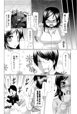 Page 131 of Punyupri!