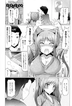 Page 134 of Punyupri!