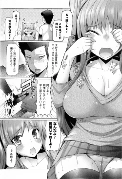 Page 141 of Punyupri!