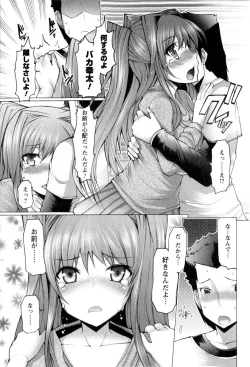 Page 142 of Punyupri!