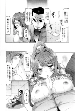 Page 162 of Punyupri!