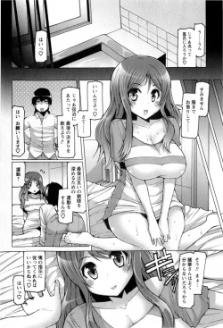 Page 19 of Punyupri!