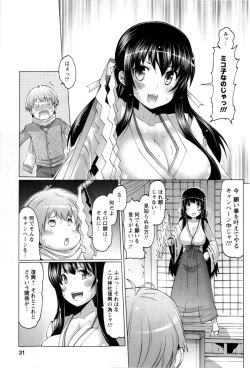 Page 32 of Punyupri!