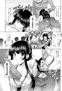 Page 36 of Punyupri!