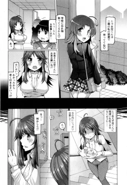 Page 51 of Punyupri!