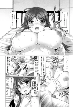 Page 60 of Punyupri!