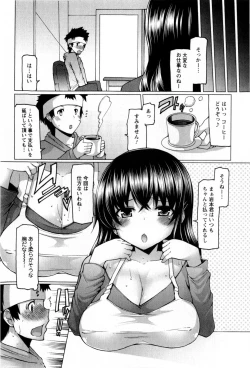 Page 71 of Punyupri!