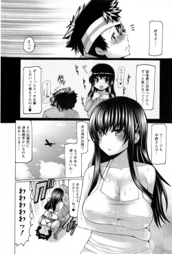 Page 79 of Punyupri!