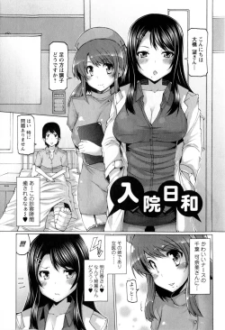 Page 92 of Punyupri!