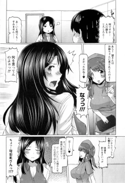 Page 93 of Punyupri!