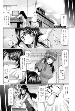 Page 97 of Punyupri!