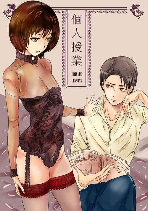 Download Private Lessons