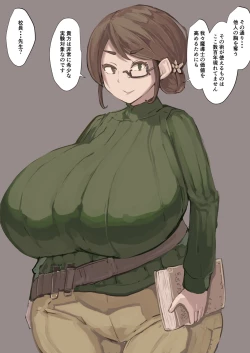 Page 4 of Nyuu Madou Monogatari 12