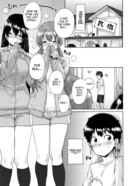 Page 84 of Gakuen Kounin Tanetsuke Gasshuku | Officially Accredited Sex Boot Camp Ch 1-5