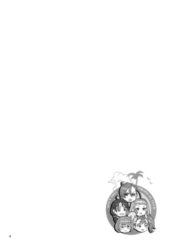 Page 3 of Asuka Senpai Ippatsu Nyuushi