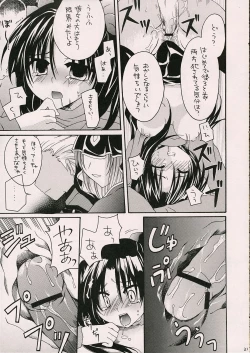 Page 20 of Silhouette X