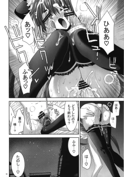 Page 15 of palpitate