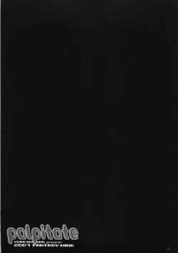 Page 16 of palpitate