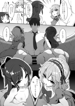 Page 217 of Kirintei 25 Sakuhin Shuuroku Pack