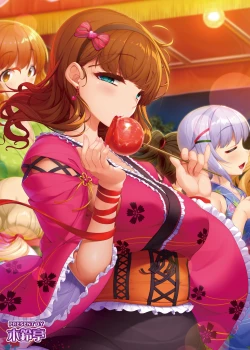 Page 251 of Kirintei 25 Sakuhin Shuuroku Pack