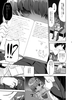 Page 259 of Kirintei 25 Sakuhin Shuuroku Pack