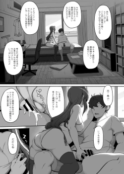 Page 293 of Kirintei 25 Sakuhin Shuuroku Pack