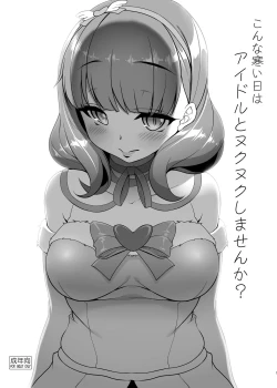 Page 349 of Kirintei 25 Sakuhin Shuuroku Pack