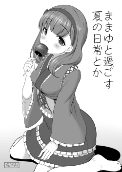 Page 357 of Kirintei 25 Sakuhin Shuuroku Pack