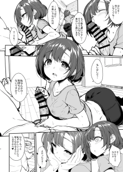 Page 383 of Kirintei 25 Sakuhin Shuuroku Pack