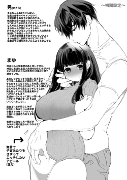 Page 84 of Mayu-chan NTR