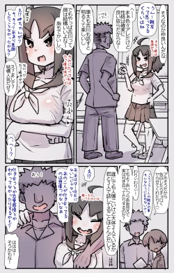 Page 4 of Boku no Osananajimi-tachi ga Boku no Shiranai Uchi ni Yarimakutteita Hanashi