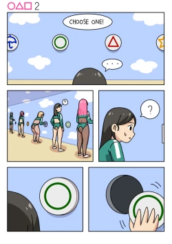 Page 13 of Sissy Game