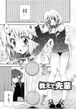 Page 106 of Oman Milk