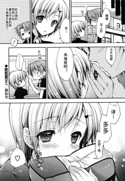 Page 151 of Oman Milk