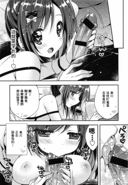 Page 16 of Oman Milk