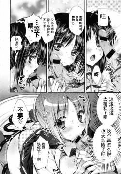 Page 177 of Oman Milk