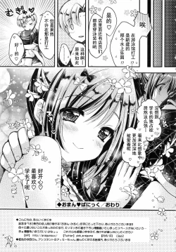 Page 196 of Oman Milk