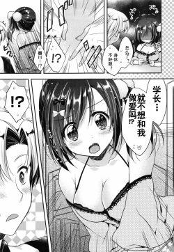 Page 32 of Oman Milk