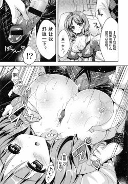 Page 56 of Oman Milk