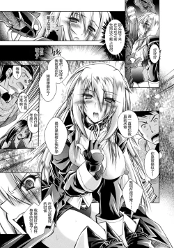 Page 141 of Dain Slave