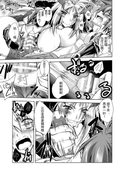 Page 185 of Dain Slave