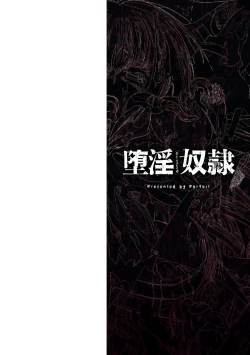 Page 2 of Dain Slave