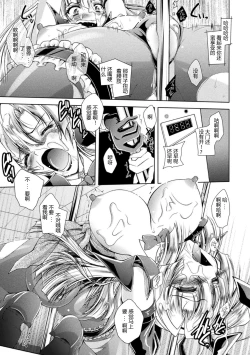 Page 41 of Dain Slave