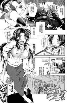 Page 49 of Dain Slave