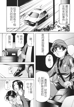 Page 19 of Kankin SM Beya